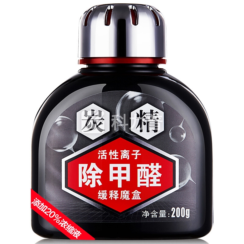 必酷蕾(Bcoole)除甲醛清除剂魔盒 室内汽车吸去除异味除甲醛 空气清新剂 除醛率高于光触媒活性炭 除甲醛