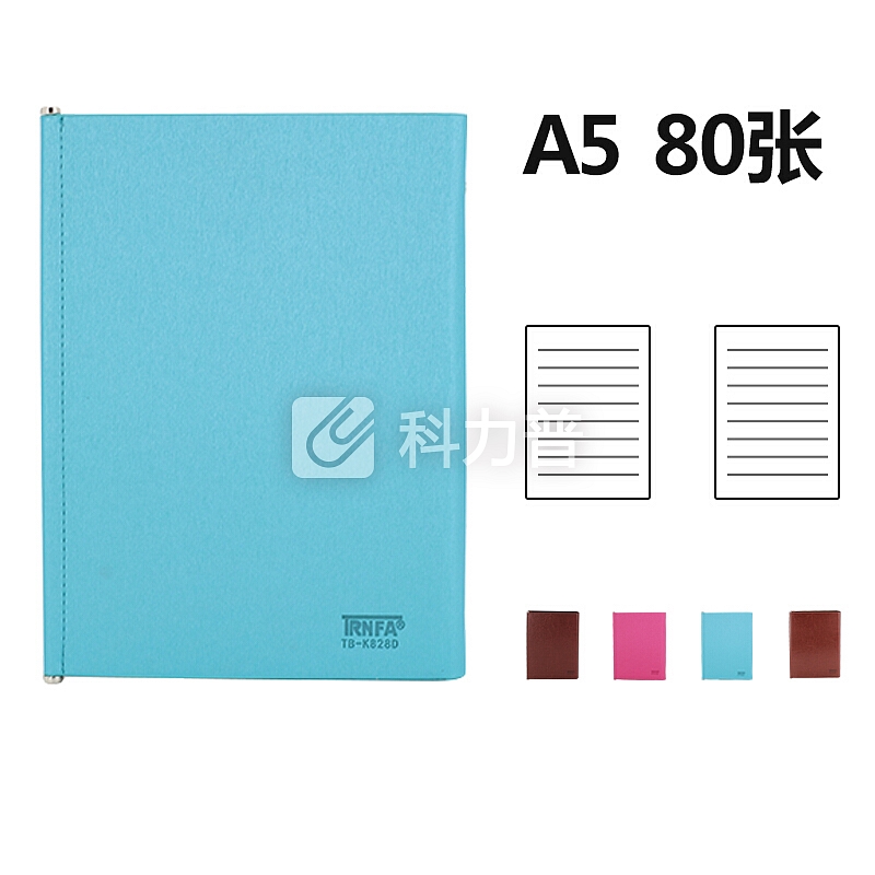 信发(TRNFA)TB-K828D 拉丝皮面笔记本加厚记事薄 创意6孔活页高档商务日记本会议本子(浅蓝色)