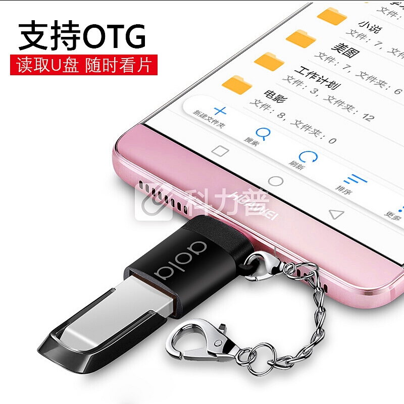澳浪(aola) OTG数据线转接头 Micro安卓转USB-C转换头安卓手机转换器U盘键盘鼠标适用华为vivo荣耀小米魅族黑