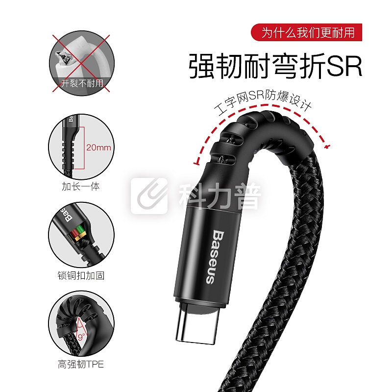 倍思 Type-C弹簧数据线 华为mate20pro/P20车载加长伸缩 手机充电器线小米Mix3/8荣耀10适用电源线 黑色