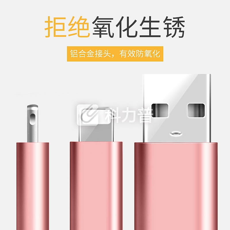 蜂翼 苹果XSMax/XR/8/7/6S数据线 编织线1米玫瑰金 手机充电器线电源线 支持iphoneX/5s/7P/SE/ipad air mini