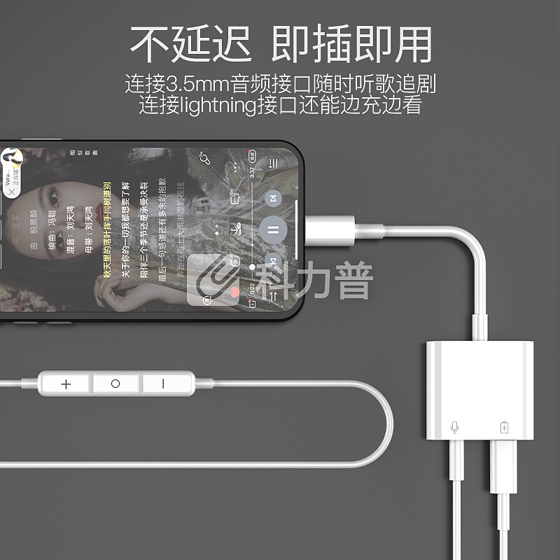 爱魔 苹果耳机转接头 适用iPhoneXSmax/XR/8/7Plus通话听歌充电线控U盾K宝六合一音频转化器 【升级款80Y】