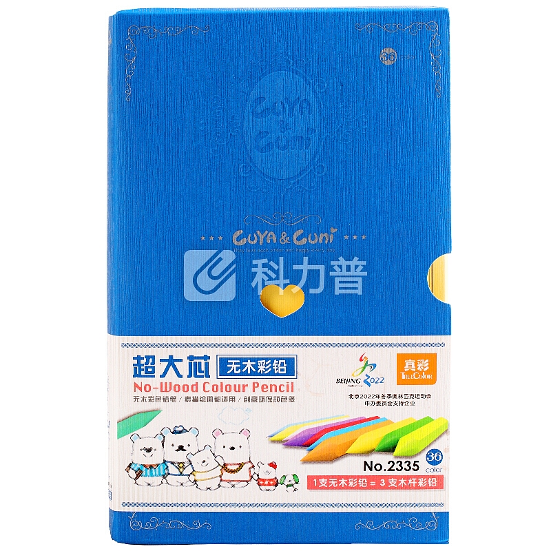 真彩(TRUECOLOR)36色无木全芯彩色铅笔彩铅 涂色填色彩笔绘画上色笔 学生成人艺术写生笔 2335