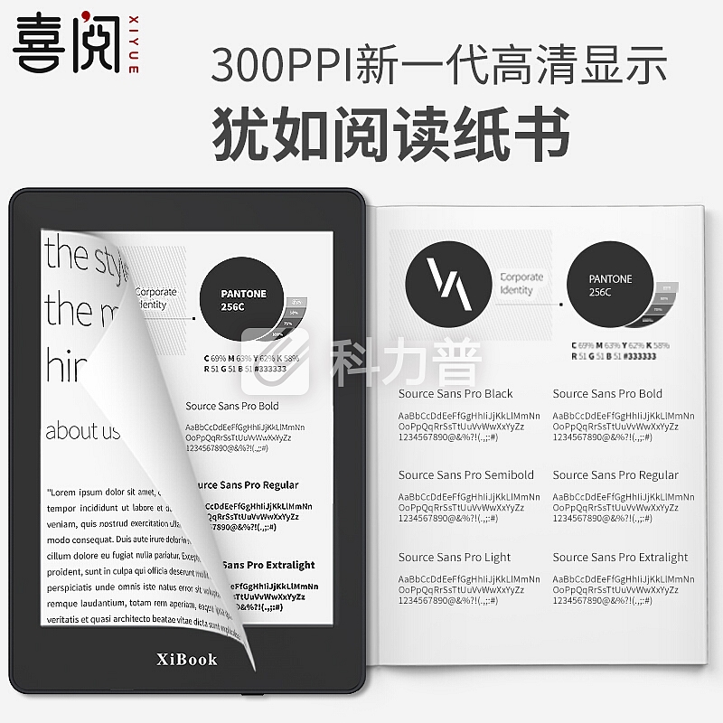 喜阅悦读(XIBOOK)超清版大学生电纸书墨水屏电子书当当阅读器6英寸