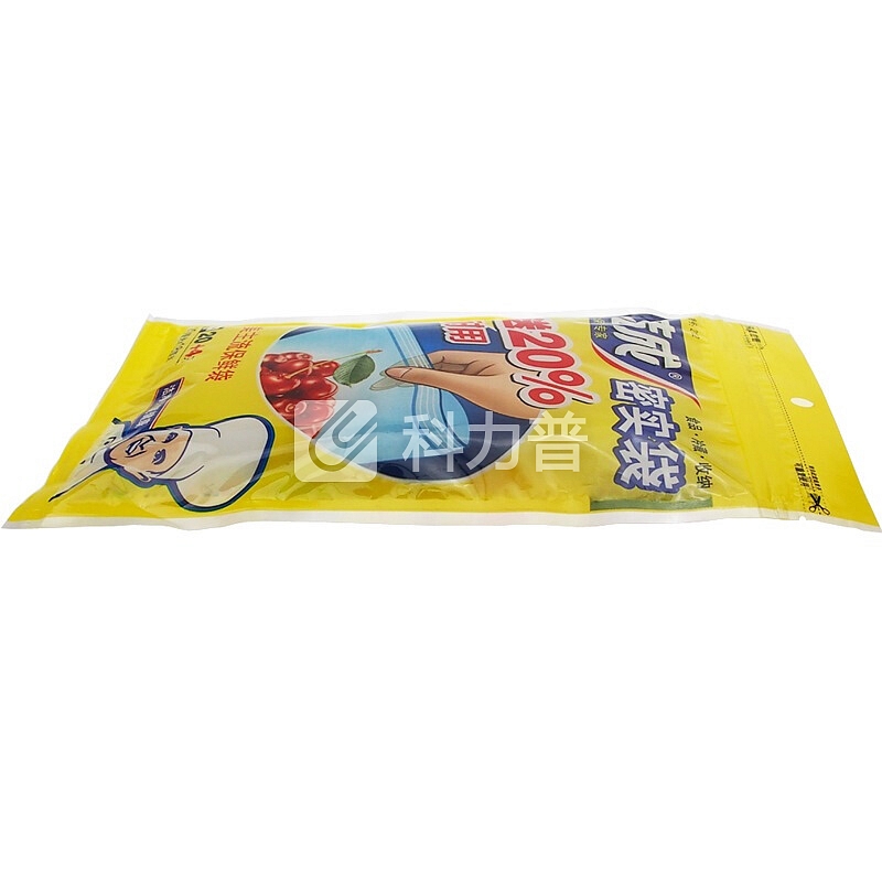洁成中号密实袋20cm*18cm*20+4只密封收纳袋自封袋防潮保鲜