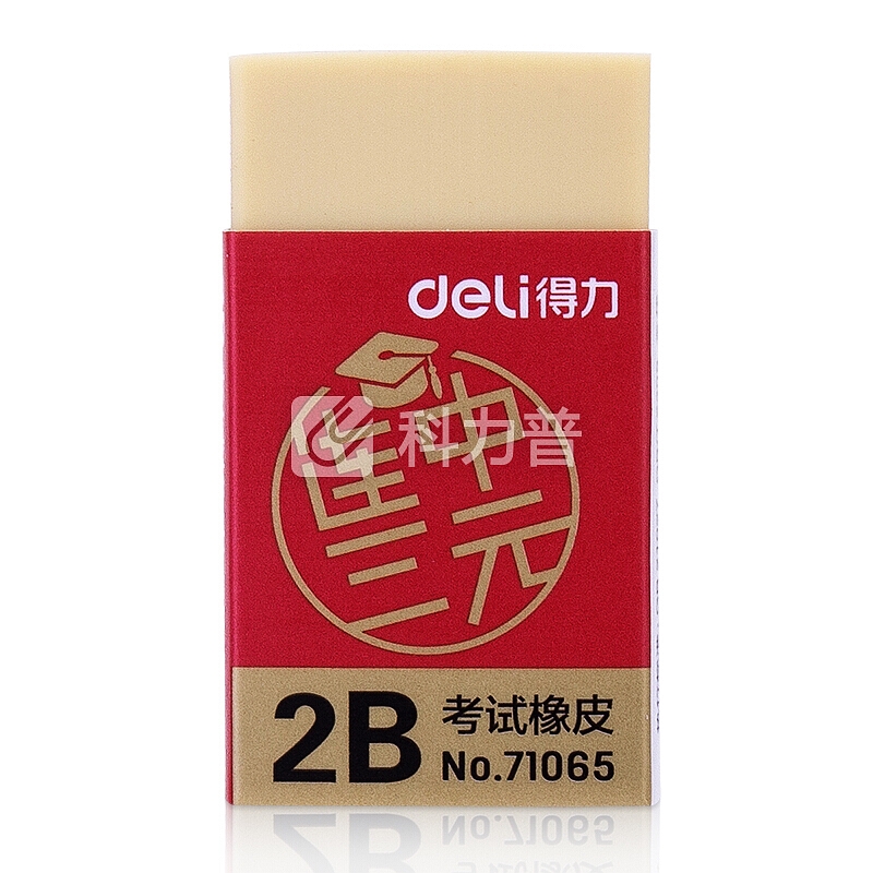 得力 deli 得力(deli)45个连中三元系列学生考试橡皮擦 黄色71065