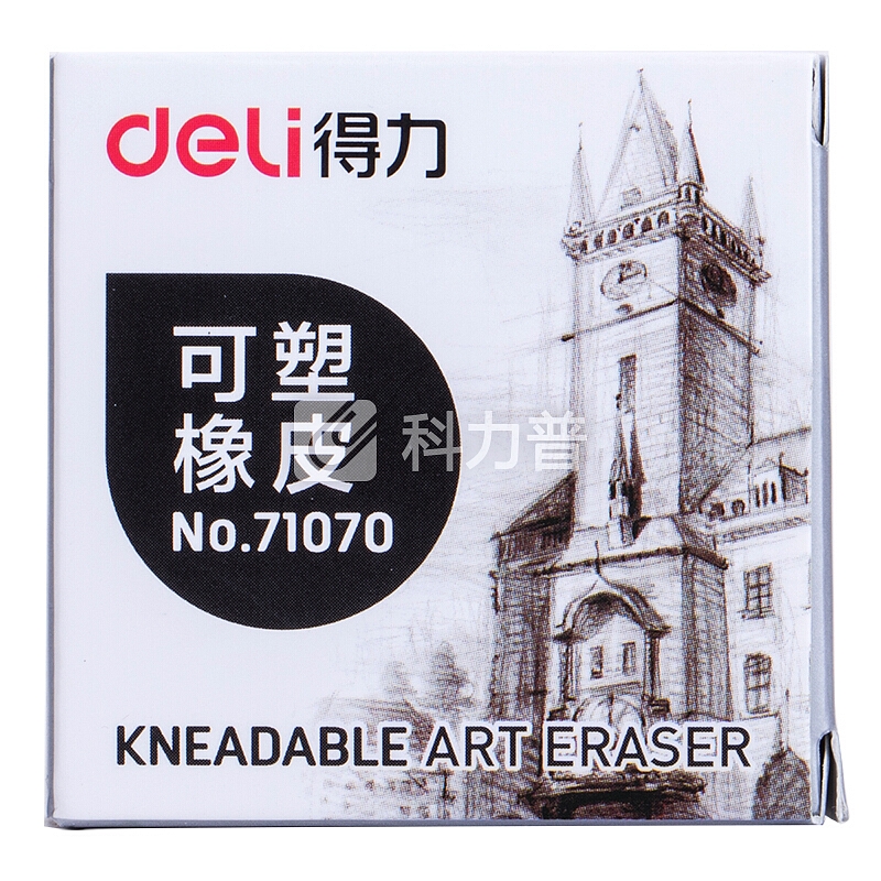 得力 deli 得力(deli)18块可塑美术素描橡皮擦 灰色柔软绘图橡皮 71070