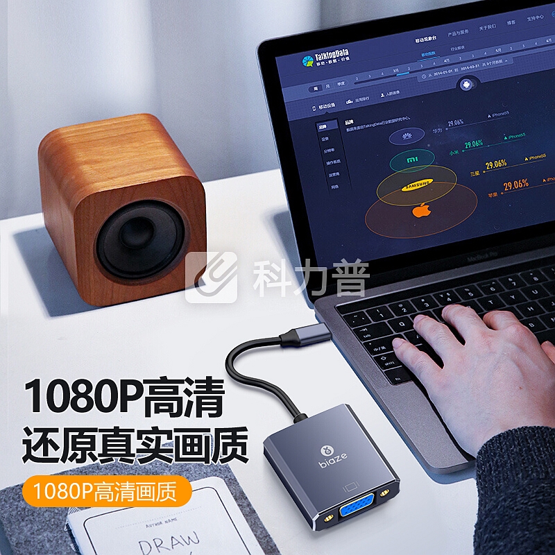 毕亚兹 Type-C转VGA转换器 雷电3苹果笔记本转接头扩展坞 usb-c接口小米苹果电脑显示器投影仪适配器 ZH85-灰