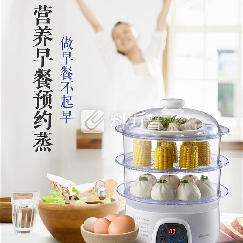 小熊 Bear 小熊（Bear）电蒸锅小家用多功能预约定时三层大容量多层蒸笼DZG-305 8L