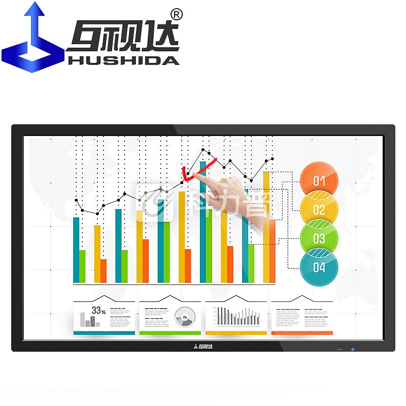 互视达(HUSHIDA)多媒体教学一体机会议触控机 触摸电子白板教育平板显示器42英寸Windows I3(无支架)
