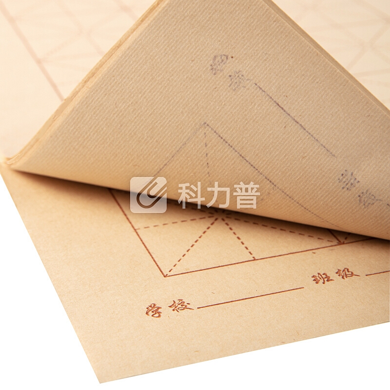 得力(deli)基础款30张24格书画练习纸 米黄竹浆书法纸 文房四宝书法毛边纸 75302