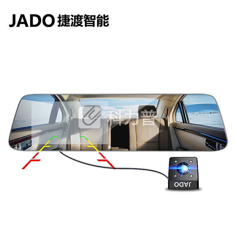 捷渡(JADO)行车记录仪高清夜视双镜头D600蓝光版1080P倒车影像一体机