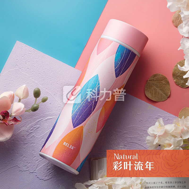 物生物(RELEA)保温杯 450ML 时尚男女真空不锈钢水杯子创意清新情侣学生便携水杯 彩叶流年