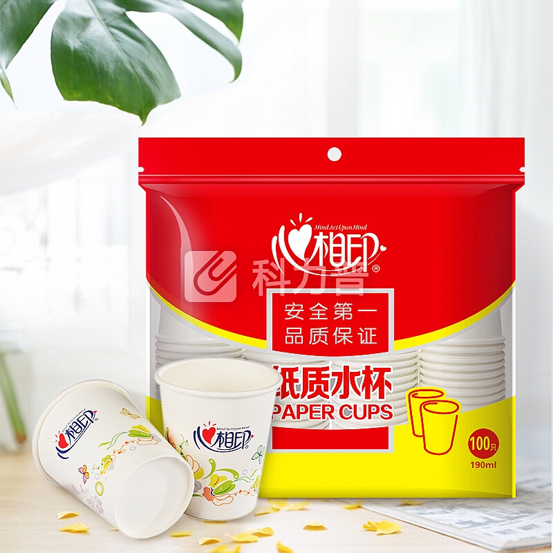 心相印 一次性杯子 纸杯 原生木浆商务居家加厚 190ml*100只