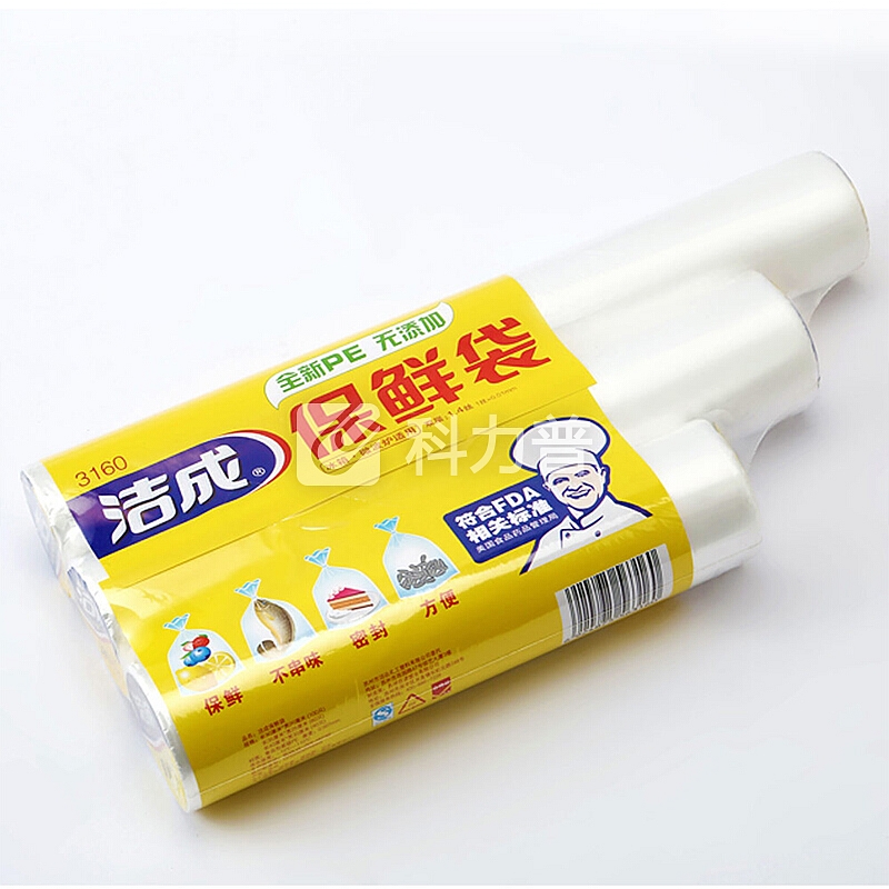 洁成 洁成三合一大中小超值装食品保鲜袋 （特大号40cm*30cm*40只 大号35cm*25cm*60 中号30cm*20cm*100只）