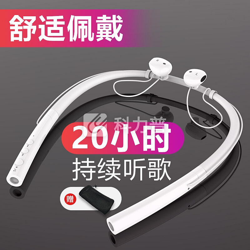 悦迪yuedi 无线运动蓝牙耳机iphone7/8/6s双耳脖挂头戴式跑步健身苹果小米华为通用 铂钻白