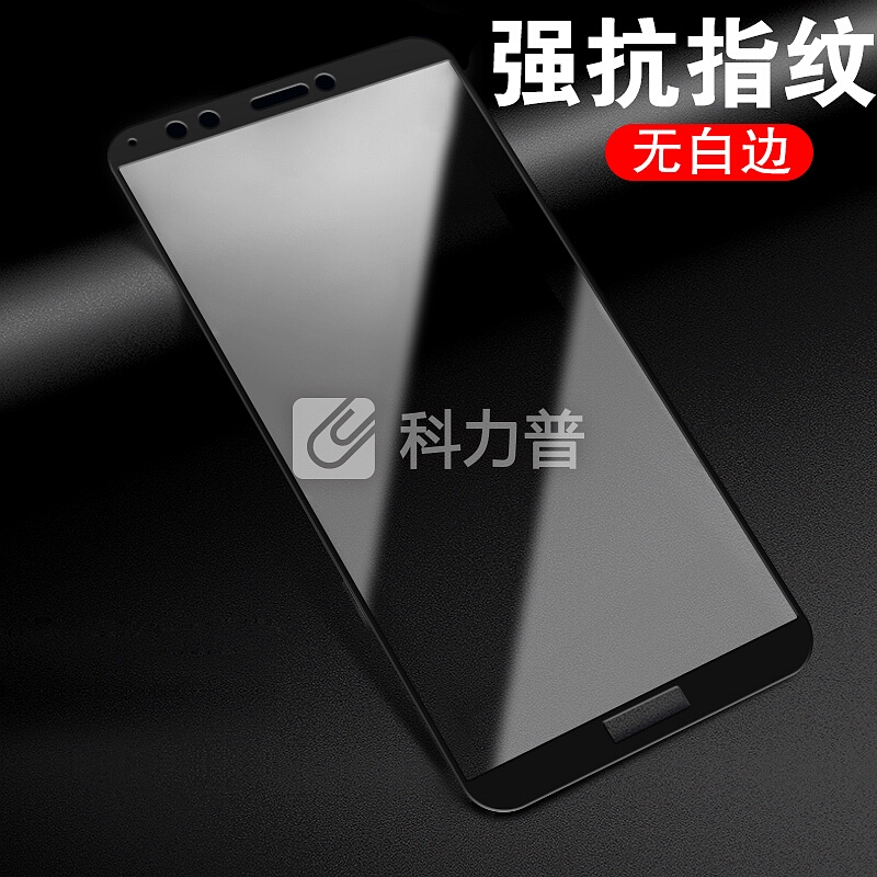 【2片装-自动吸附】KEKLLE华为荣耀畅玩7C/畅享8钢化膜 全屏覆盖高清防爆手机玻璃贴膜防指纹保护膜 全屏黑色