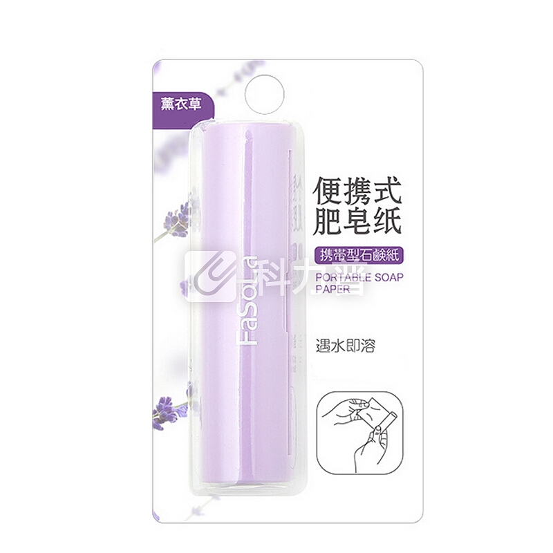 班哲尼 便携式肥皂纸洗手肥皂片抽取纸香皂户外旅行一次性香皂 绿色绿茶香味