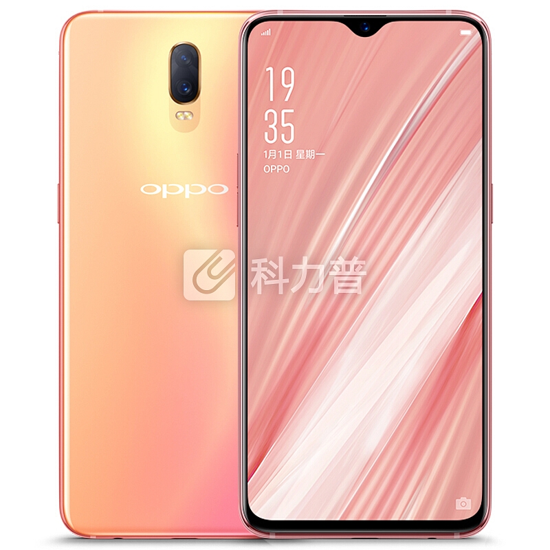 OPPO R17手机【优惠200低至2399起+6期免息+蓝牙耳机等】幻色渐变屏幕指纹拍照全网通 R17雾光金(6G+128G) 超值套装