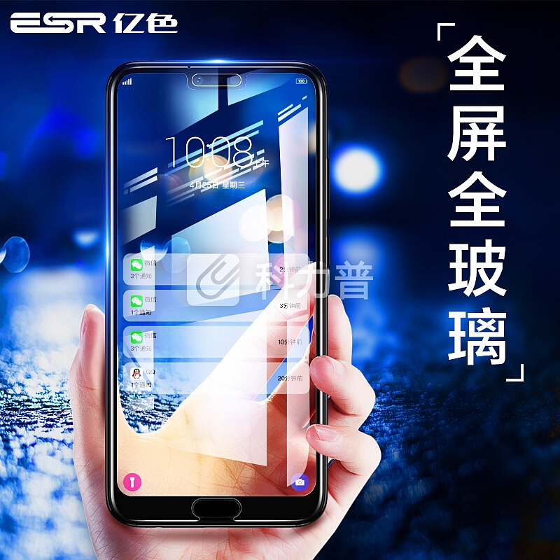 亿色(ESR)荣耀10钢化膜 华为荣耀10手机膜 荣耀honor高清全屏全玻璃覆盖防爆防指纹手机保护前贴膜
