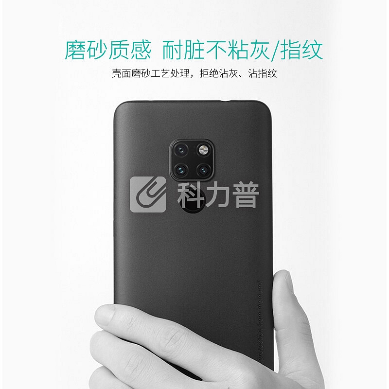 技光(JEARLAKON)华为Mate20手机壳 抖音同款TPU微磨砂硅胶防摔软壳保护套 黑色