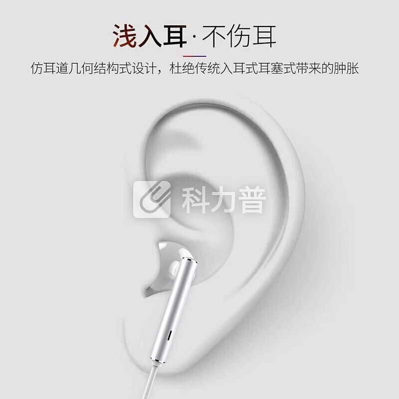 华为 HUAWEI HUAWEI华为耳机【原装】入耳式线控手机耳机AM115