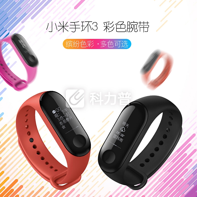 MKING 小米手环3代腕带 非原装手环腕带配件 NFC版表带 类原装硅胶三代 多彩替换腕带 硅胶表带-绿色