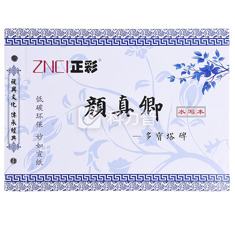 正彩 正彩（ZNCI）颜真卿毛笔字帖入门水写布套装文房四宝书法练习成人楷书临摹 送毛笔水碟 6102