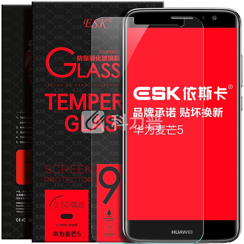 依斯卡 ESK 华为麦芒5/G9 Plus钢化膜【自营 全玻璃膜 隐形不顶壳】手机膜非水凝膜 屏幕保护防爆贴膜非全屏 JM204