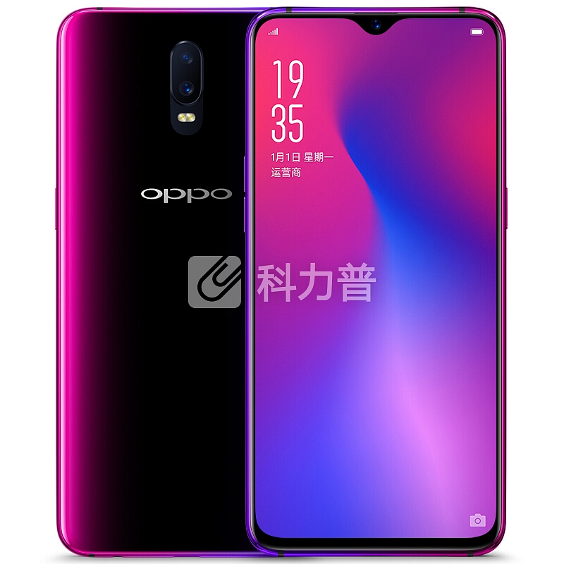 OPPO R17/R17 Pro手机【私人定制+6期免息+专属礼包】全网通 128G大内存 R17 霓光紫 全网通 6G+128G