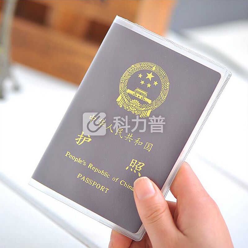 梧桐安安 旅行护照防水套防磨损套 防溅水护照包 证件保护套护照夹 透明磨砂两个装