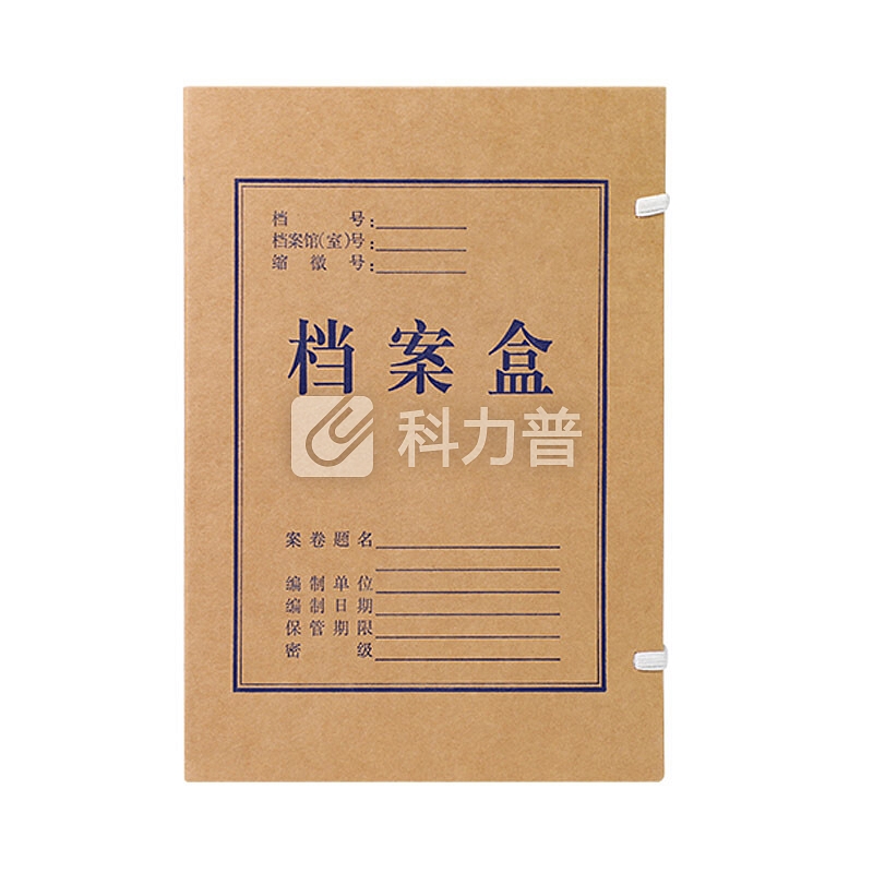 晨好(CHENHAO)2cm 牛皮纸档案盒 A4纯浆 资料盒 进口纸质(10只装)