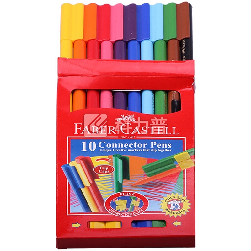 德国辉柏嘉(Faber-castell)水彩笔10色套装可拼切积木儿童水彩填色涂鸦笔11-150-A