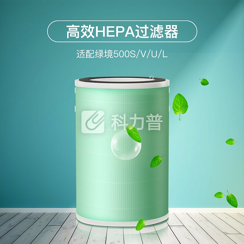皓庭(HOOTIM)新风系统500系列 除PM2.5雾霾高效HEPA过滤器