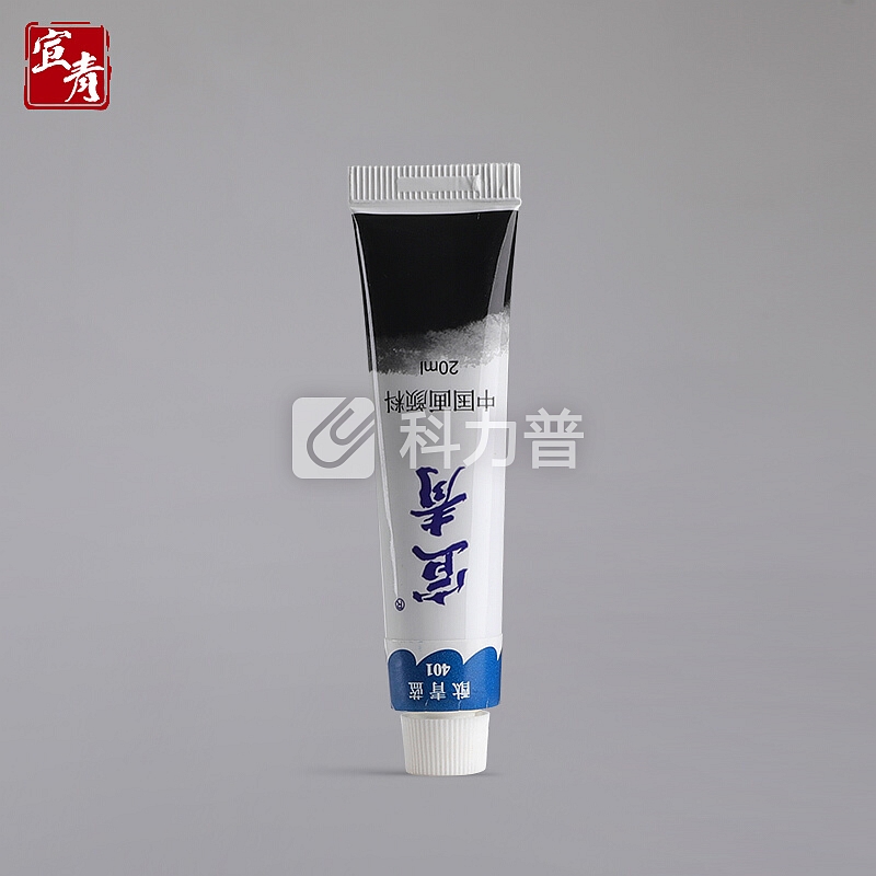 宣青 国画绘画颜料初学者入门 单支吸塑装20mll 酞青蓝AG20-401