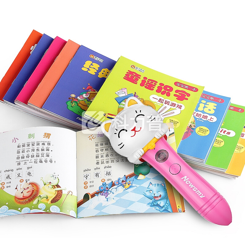 纽曼18M粉70本书8G儿童点读笔 婴幼儿早教机英语绘本故事机宝宝认知学习点读机0-3-6-7岁男女孩益智玩具礼物