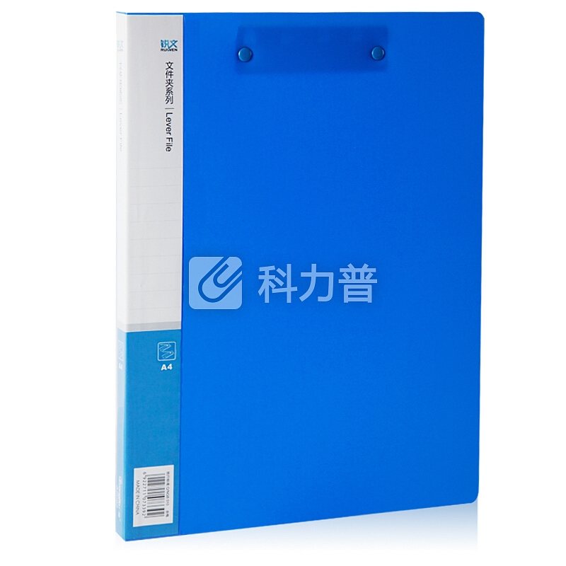 广博(GuangBo)PP双强力A4文件夹板/资料夹/档案夹/办公用品 蓝A2082