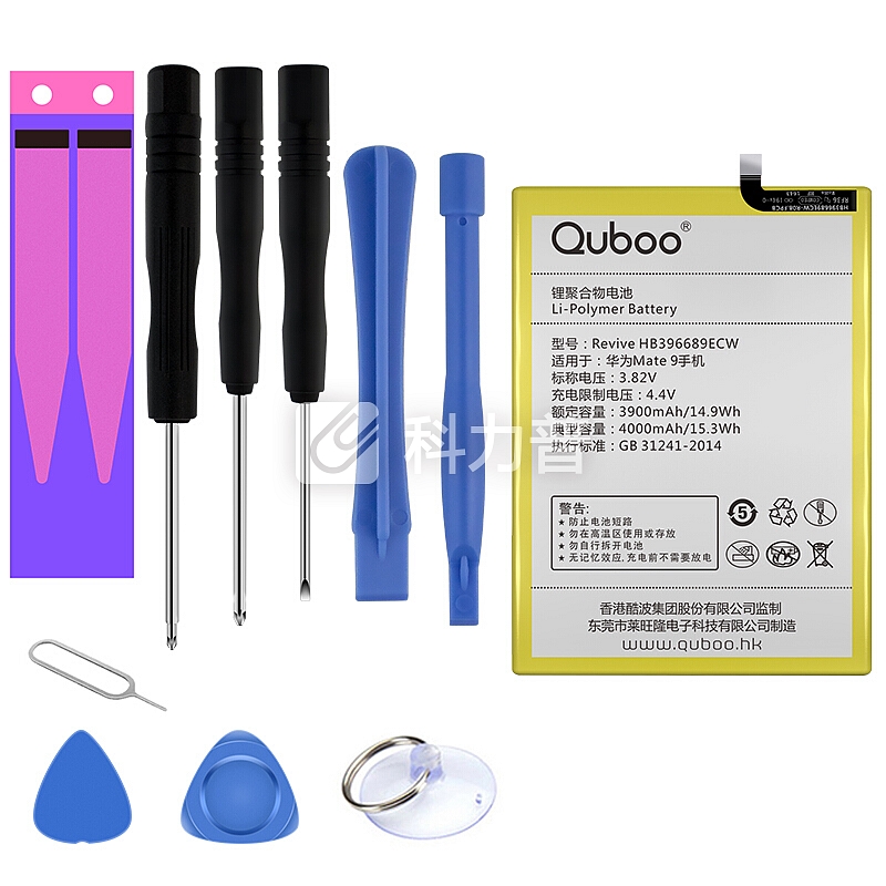 酷波 华为Mate9 手机电池/内置电池更换送拆机工具 适用于华为Mate9/Mate9 Pro/HB396689ECW
