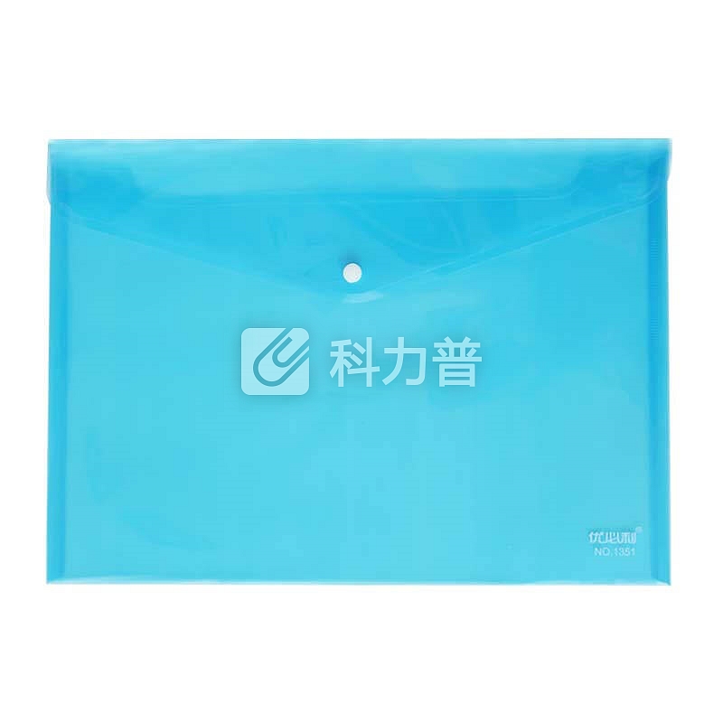 优必利 A4按扣文件袋 纽扣文件袋 扣袋资料袋 透明袋 A4扣袋蓝色(20个/包)