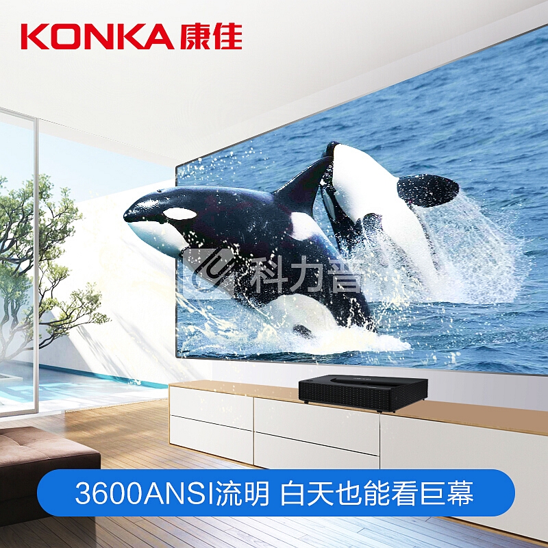 康佳(KONKA)T8000 100英寸激光电视投影仪 投影机家用(1080P AI智能语音 含100英寸菲涅尔抗光硬幕)