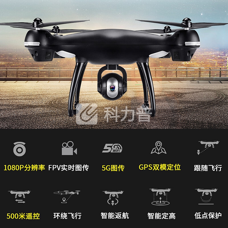 SJR/C大型42CM专业级GPS双模定位高清无人机航拍器儿童遥控飞机玩具航模四轴飞行器 黑色双电+GPS双模定位+5G图传 500遥控距离+1080P高清航拍
