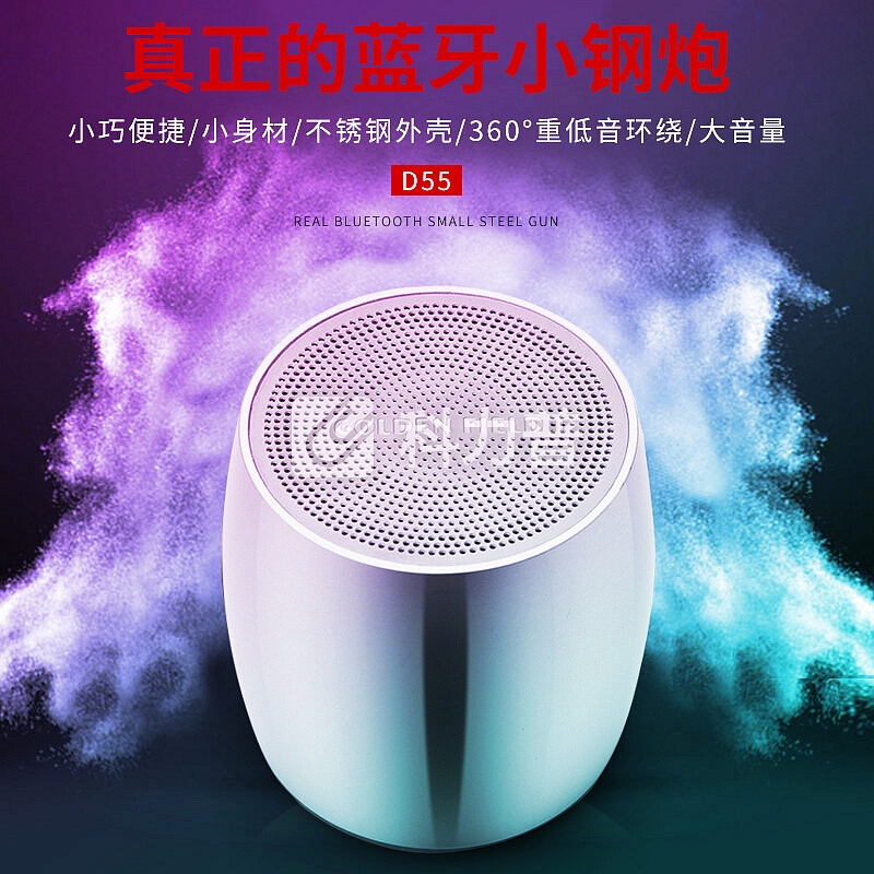 金河田(Golden field)D55 TWS蓝牙音响轻巧便捷 重低音 一键互联迷你小钢炮 户外立体声蓝牙小音箱 银色