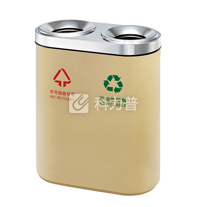 南 GPX-218D 分类环保垃圾桶 地铁分类垃圾桶垃圾箱果皮桶 杏色