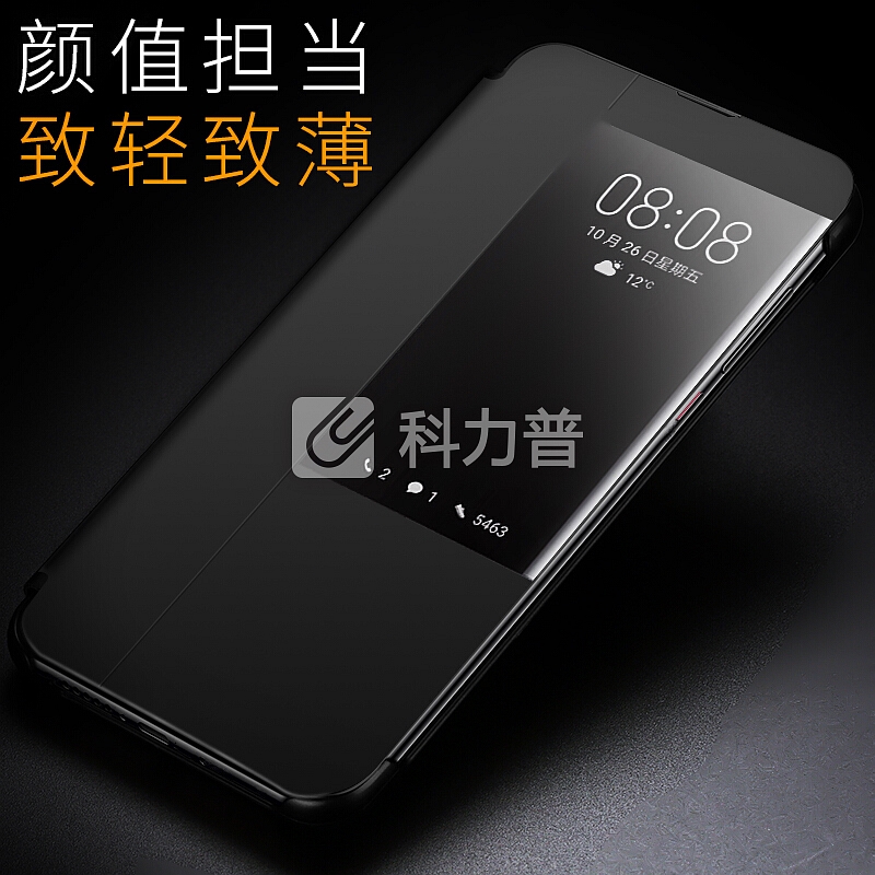 慕臣 华为mate20手机壳mate20 Pro/20X智能全景视窗保护套全包防摔商务休眠翻盖皮套 mate20 X【黑色】送钢化膜