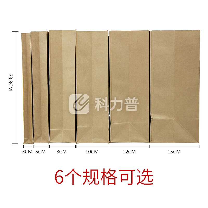 信发(TRNFA)50只装投标文件袋 8cm背脊招投标档案袋 A4进口牛皮纸加厚标书袋