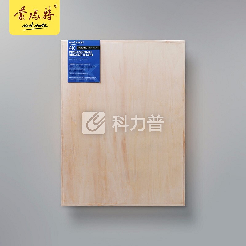 蒙玛特 画架 带抽屉榉木箱体画架 素描画架画板套装 木制油画架子 4K画板(45X60cm)