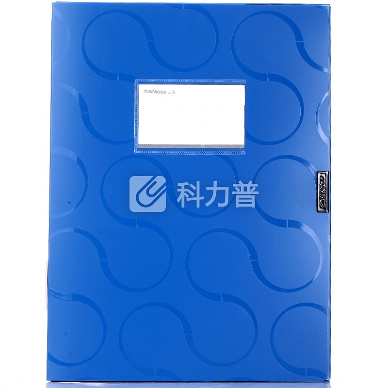 三木(SUNWOOD) FB4007 柏拉图档案盒 A4/55mm 蓝 办公文具
