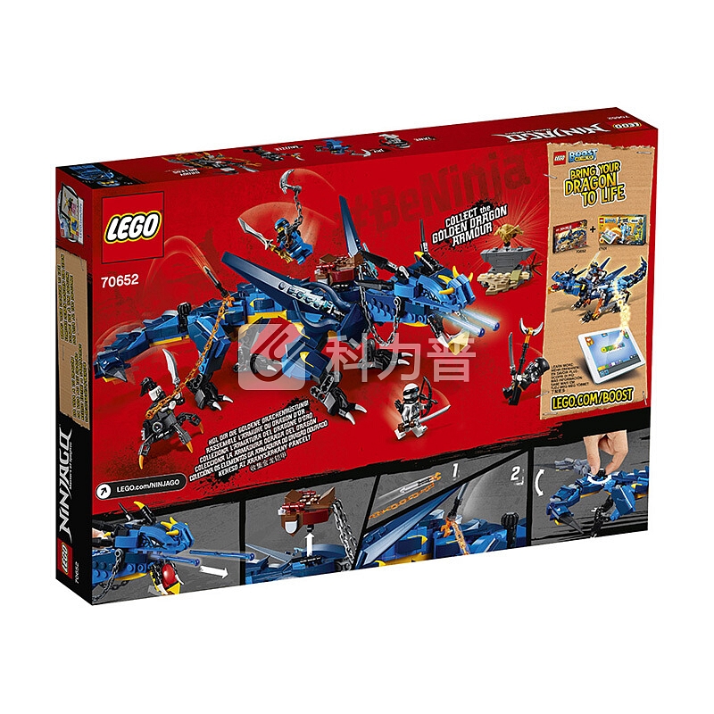 乐高(LEGO)积木 幻影忍者Ninjago雷电暴风神龙8-14岁 70652 儿童玩具 男孩女孩生日礼物