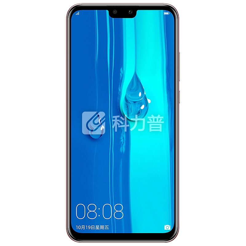 华为(HUAWEI)畅享9 Plus 全网通4G 智能手机 樱语粉(6+128)送蓝牙耳机