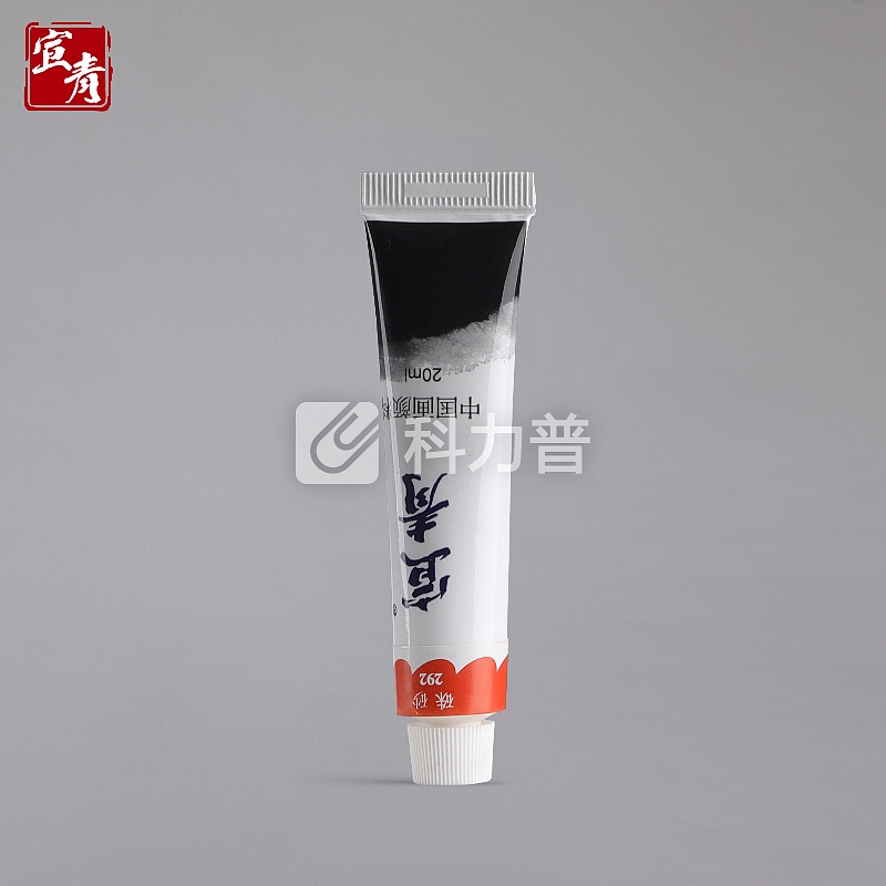 宣青 国画绘画颜料初学者入门 单支吸塑装20ml 硃砂AG20-292
